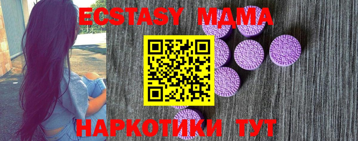 Экстази louis Vuitton Азов