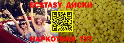 PSILOCYBIN Можга