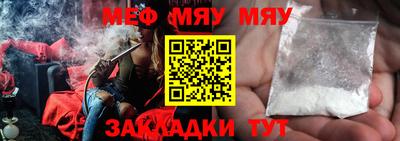 не бодяженный Можайск