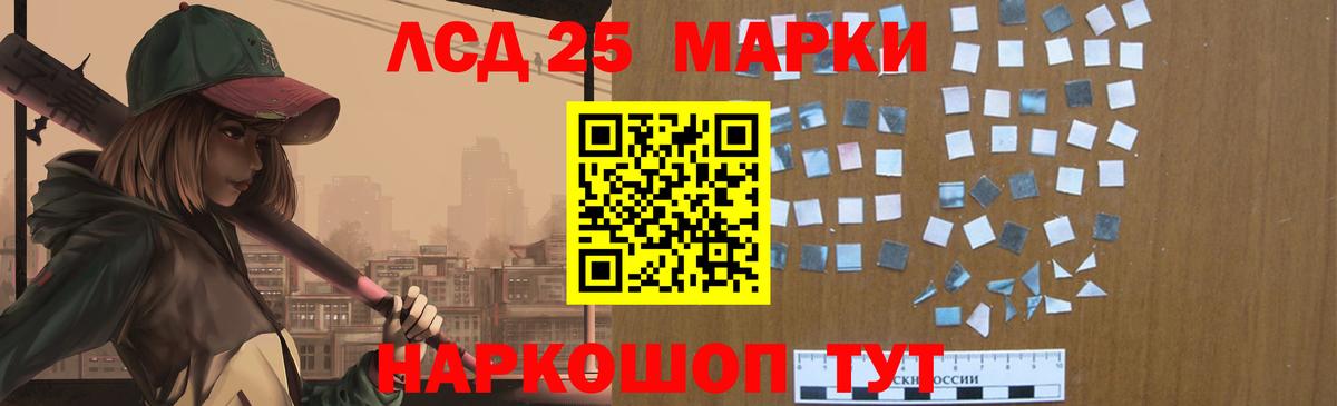 Лсд 25 экстази кислота  Вход с VPN  Азов  ЛСД экстази ecstasy 