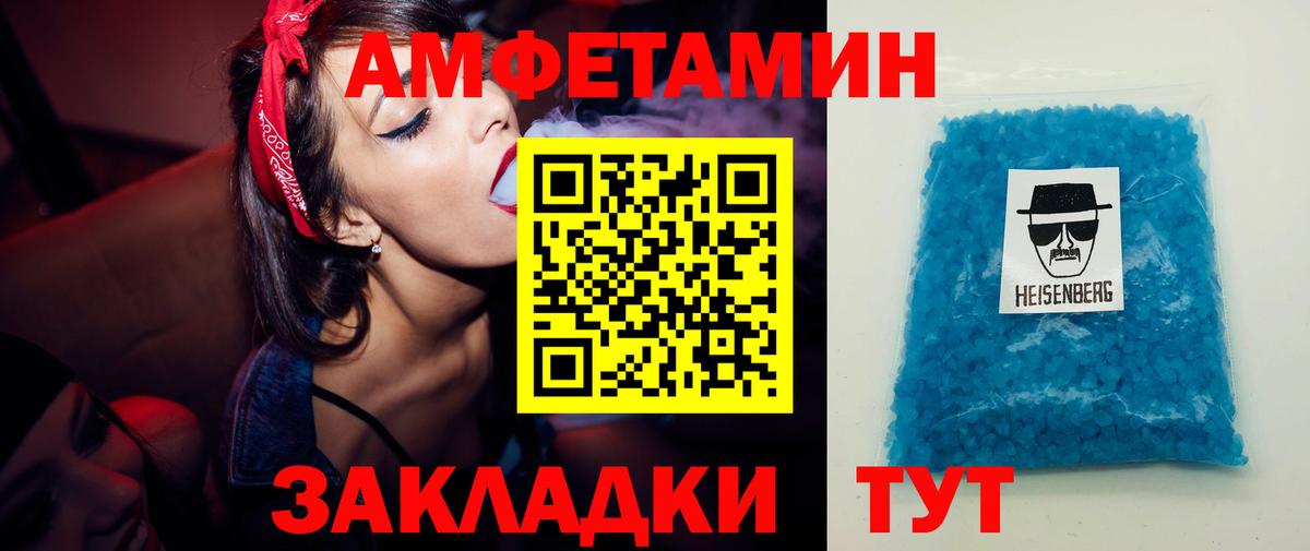 Гашиш  Азов  МАРИХУАНА  COCAIN  Меф МЯУ МЯУ   Вход с VPN 