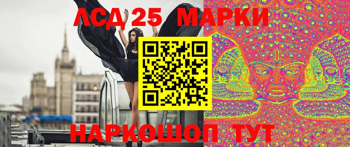 Азов  Наркотические марки 1500мкг  Вход с VPN 