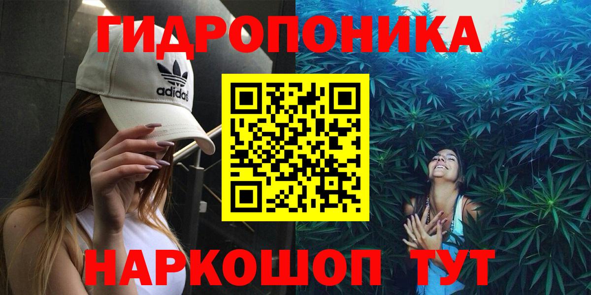 МАРИХУАНА Bruce Banner  Вход с VPN  Марихуана сатива  Азов  Марихуана SATIVA & INDICA 